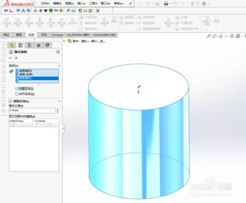 solidworks曲面如何转化成实体的图9